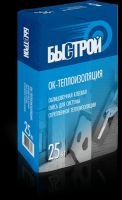 Клеевая смесь для плитки Быстрой ОК-теплоизоляция 25 кг