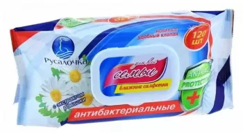 Влажные салфетки Русалочка антибактериальные