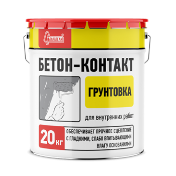 Грунтовка СТАРАТЕЛИ Бетон-контакт 20 кг