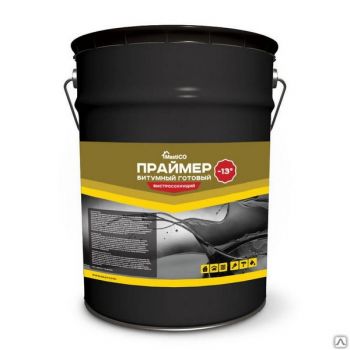 Праймер битумный быстросохнущий 16 кг