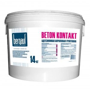 Грунтовка акриловая агдезионная BERGAUF Beton KONTAKT 7 кг