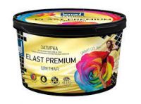 Затирка BERGAUF ELAST PREMIUM 2 кг серая