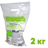Известь гранулированная негашеная Диана 2 кг