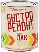 Лак ЯРОСЛАВСКИЕ КРАСКИ Быстролак для наружных и внутренних работ 0,7 кг