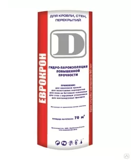 Пароизоляция ЕВРОКРОН В 30м2