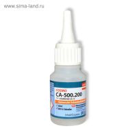 Клей Космофен СА-12 20 гр