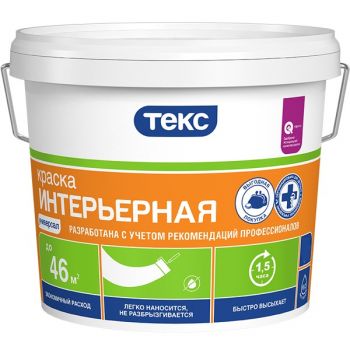 Краска интерьерная водно-дисперсионная ТЕКС Универсал 14 кг
