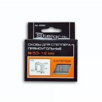 Скобы закаленные тип 53 12 мм STELGRIT