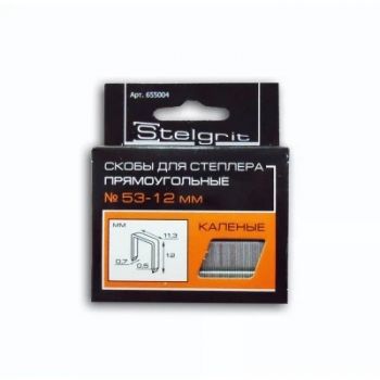 Скобы закаленные тип 53 12 мм STELGRIT